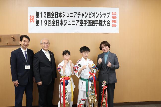 ​楠田　陸さん　第13回全日本ジュニアチャンピオンシップ　優勝及び 　　　　　　　第19回JKJO全日本ジュニア空手道選手権大会　  準優勝          美桜さん     第13回全日本ジュニアチャンピオンシップ　準優勝報告