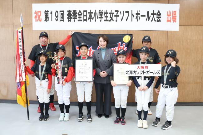 北河内ソフトボールガールズ 第19回春季全日本小学生女子ソフトボール大会