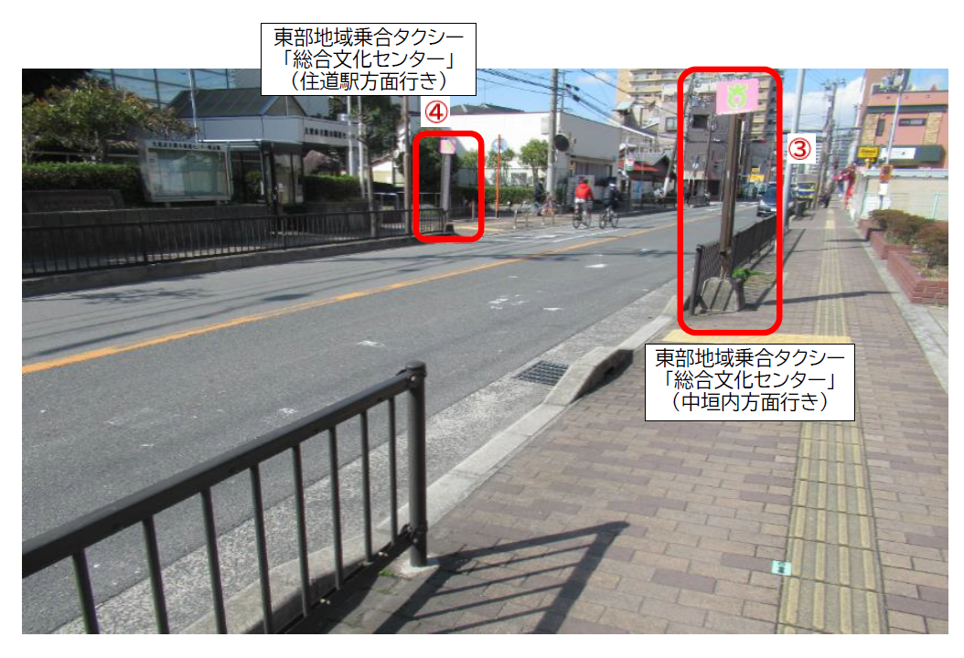 総合文化センター停留所 ズーム写真