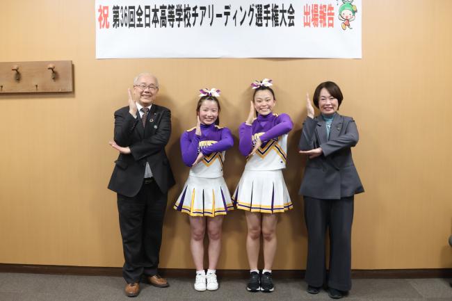 水野　桃愛さん 浦　遥稀さん 「第36回全日本高等学校チアリーディング選手権大会」出場報告