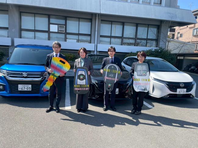 株式会社IDOM様 感謝状贈呈式