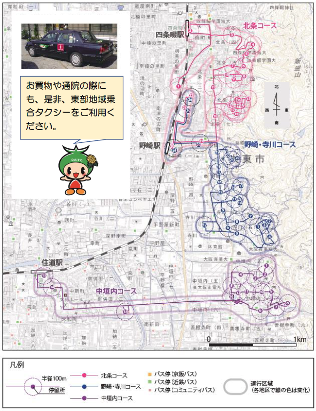 東部３コースル―ト図