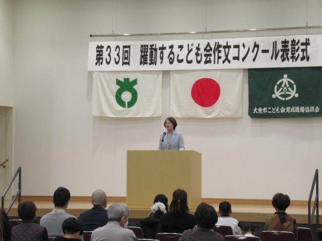 ​令和7年度大東市こども会育成連絡協議会 総会