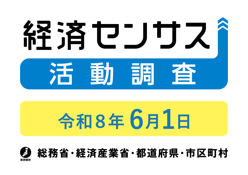 バナー