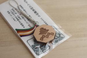 天下人三好長慶守り(ひのきキーホルダー)