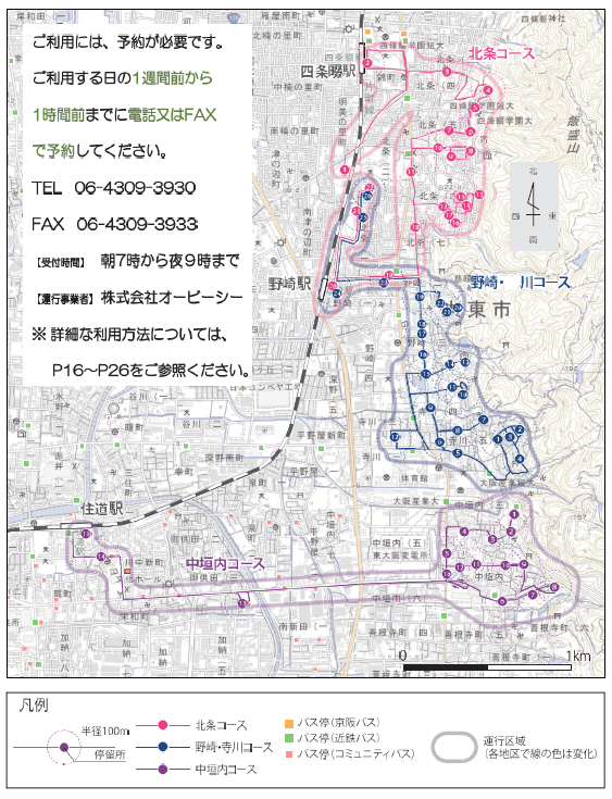 乗合タクシー3コースのルート図