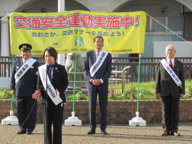 春の全国交通安全運動 早朝街頭キャンペーン