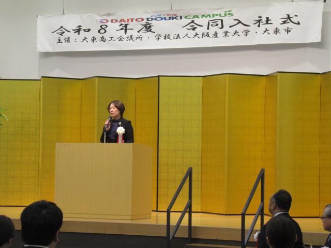 DAITO DOUKI CAMPUS 合同入社式