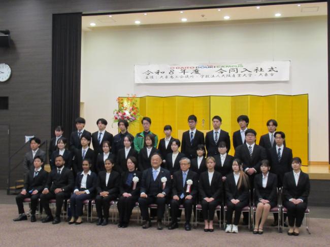 DAITO DOUKI CAMPUS 合同入社式