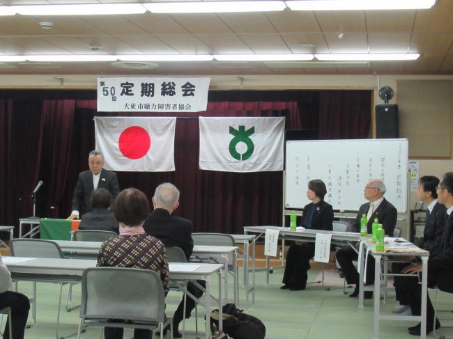 第49回大東市聴力障害者協会定期総会