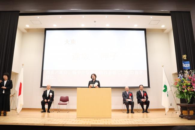 市制施行70周年式典
