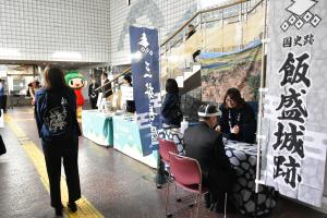 観光ブースでの体験