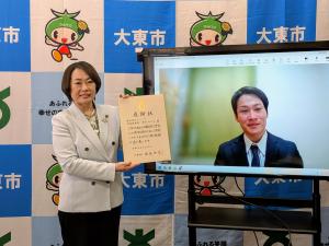 株式会社アミパラ様感謝状贈呈式