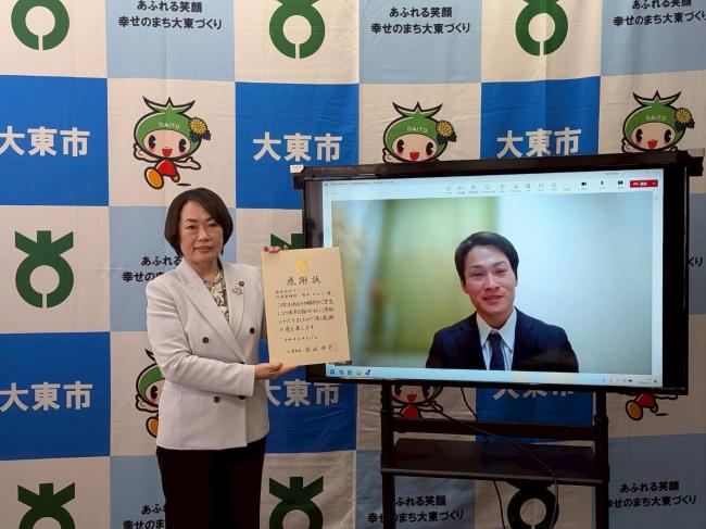 株式会社アミパラ様 寄付感謝状贈呈式