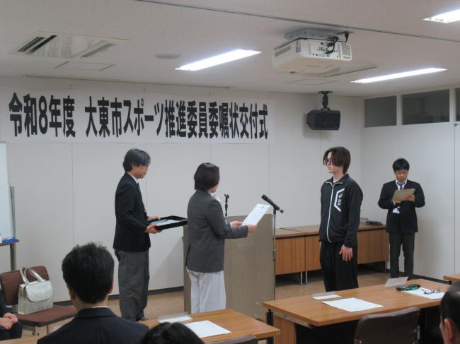 スポーツ推進委員委嘱状交付式