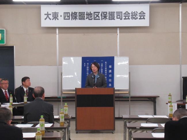 令和8年度大東・四條畷地区保護司会総会