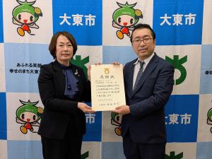 株式会社キョウドウ様感謝状贈呈式