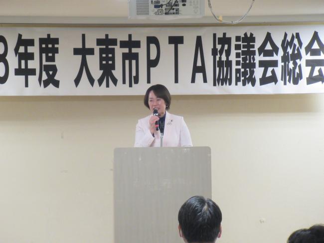 ​令和8年度大東市PTA協議会総会