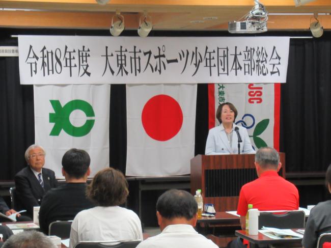 令和8年度 大東市スポーツ少年団本部総会