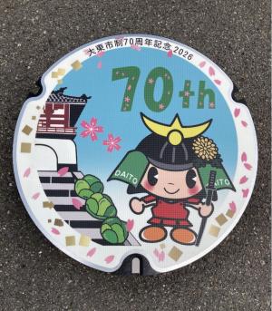 デザインマンホール