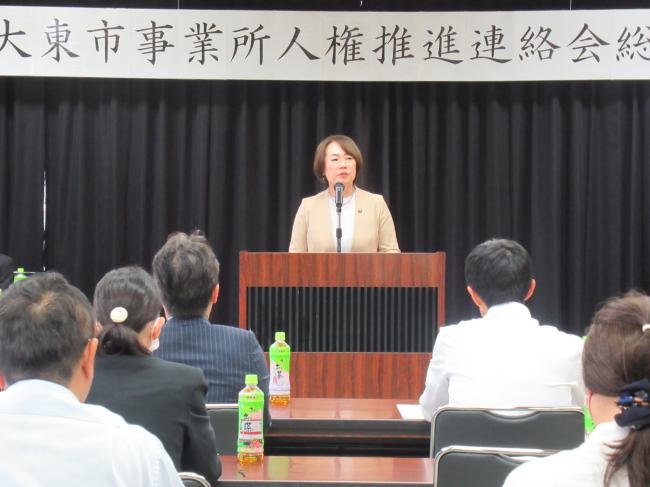 2026年度（令和8）年度大東市人権推進連絡会総会
