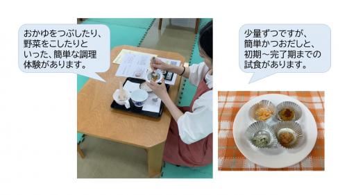 すりばち