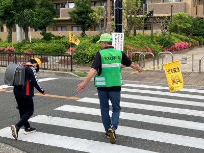 住南小見守り隊