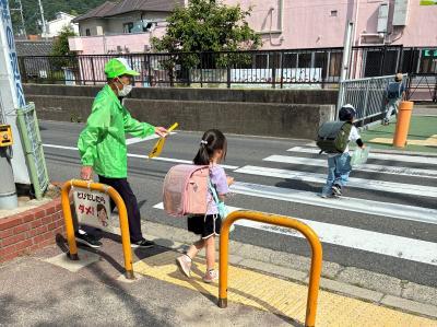 四条北小見守り隊