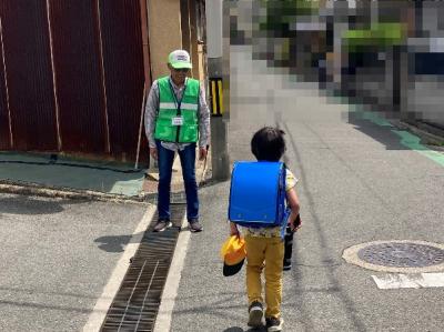 南郷小見守り隊