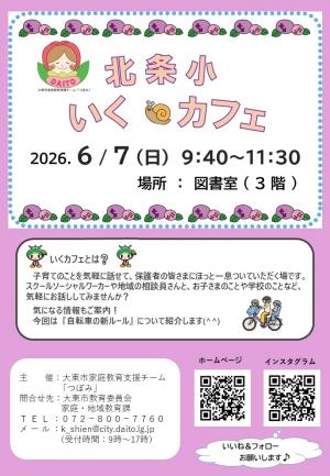 カフェチラシ