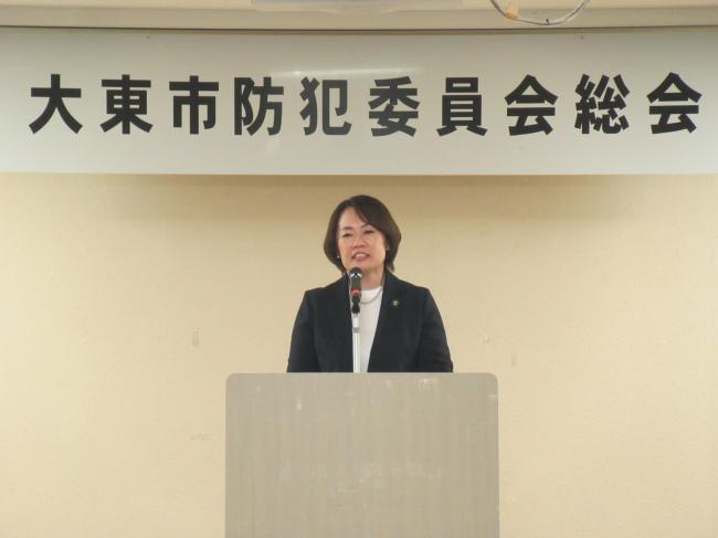 大東市防犯委員会総会