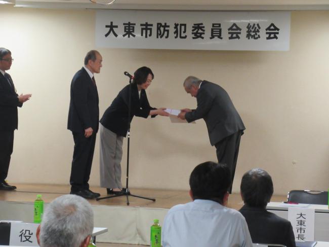 大東市防犯委員会総会