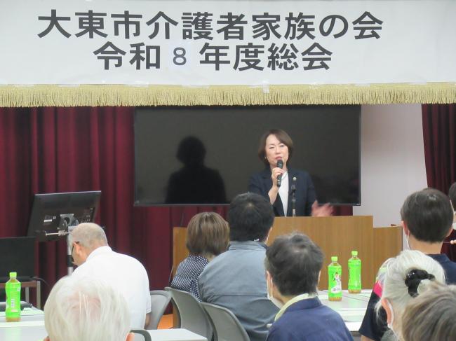 大東市介護者家族の会総会