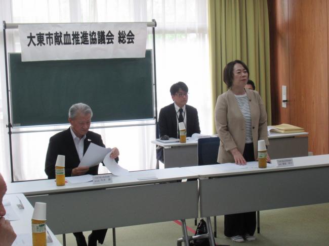 大東市献血推進協議会総会