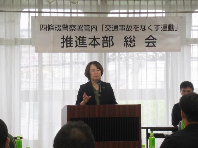 令和8年度四條畷警察署管内「交通事故をなくす運動」推進本部総会