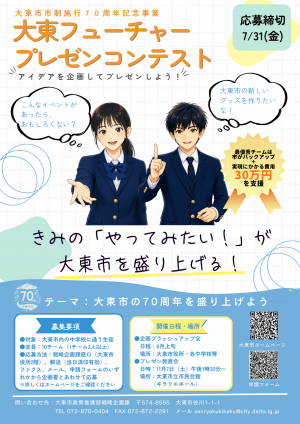 チラシ