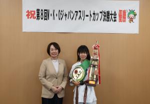 逢坂市長と伊藤奈々選手