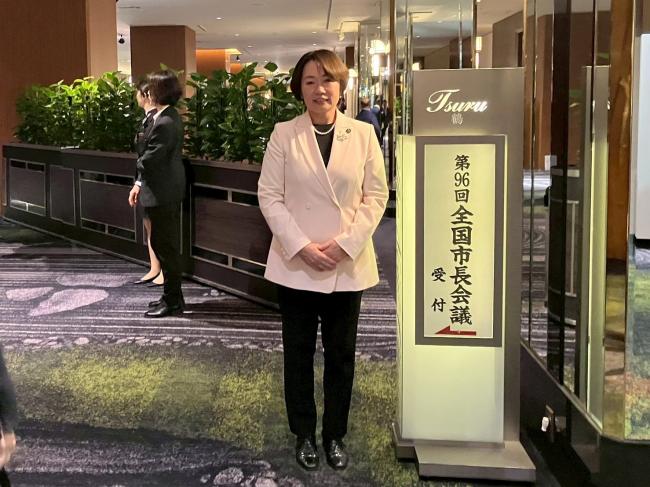 全国市長会