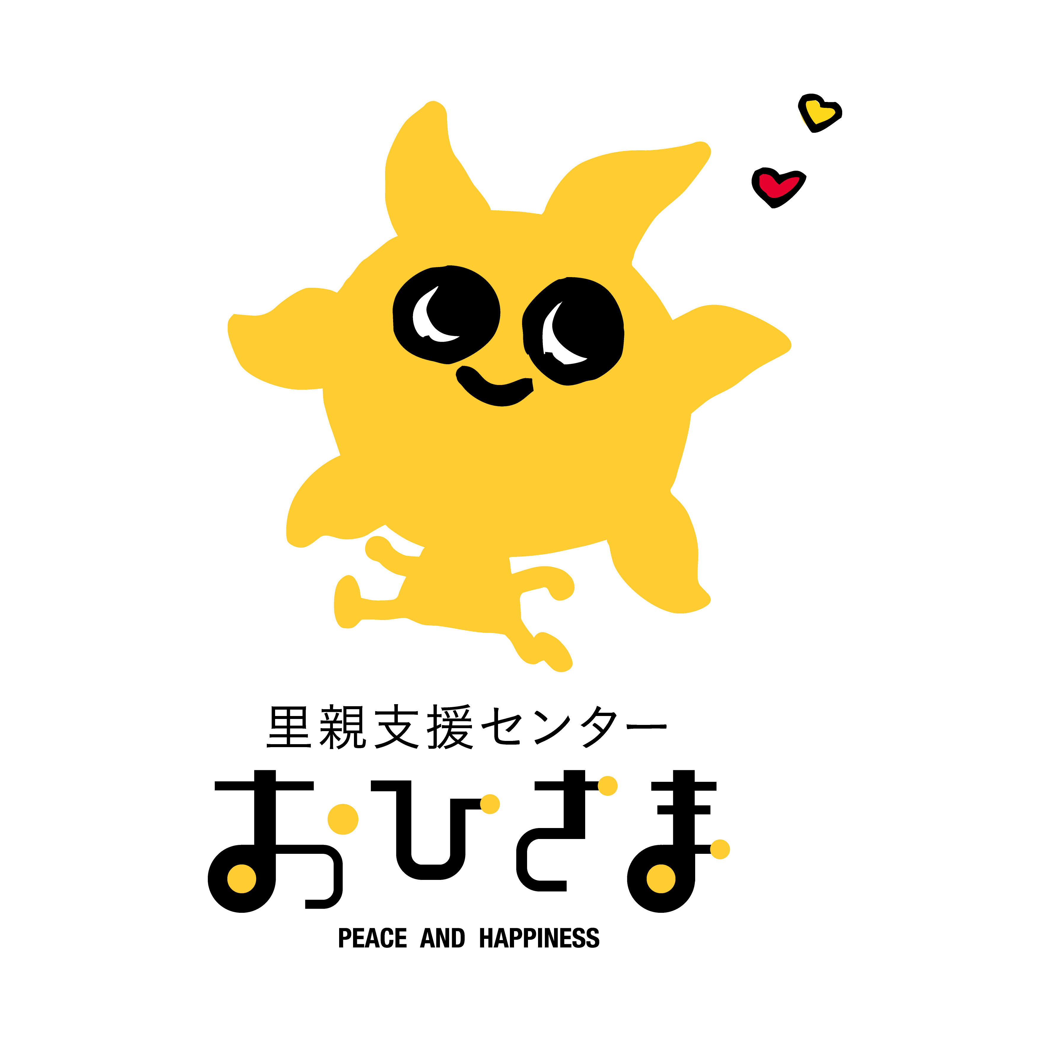 おひさまロゴマーク