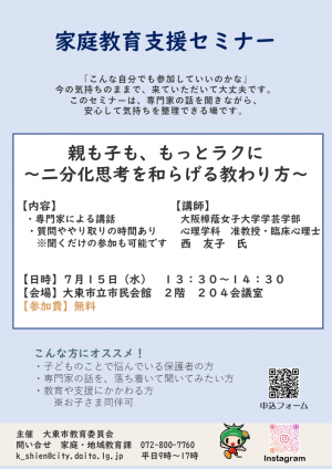 チラシ