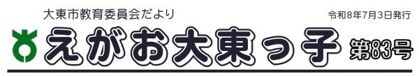 タイトル