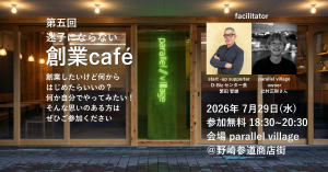 あ