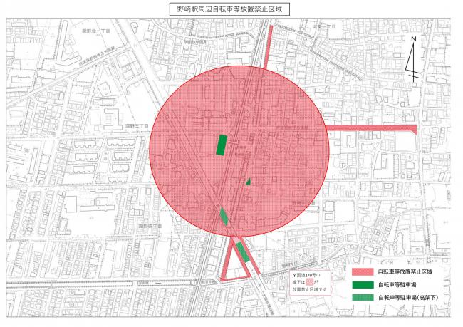 野崎駅周辺放置禁止区域