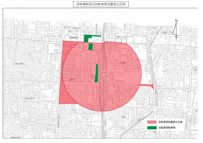 四条畷駅周辺放置禁止区域