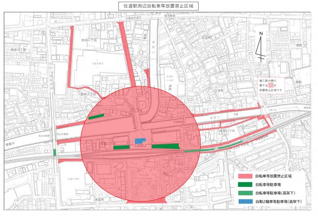 住道駅周辺放置禁止区域