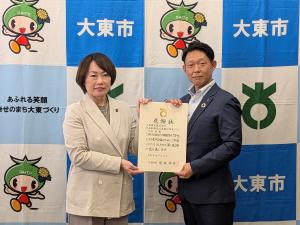 大東建託株式会社様感謝状贈呈式