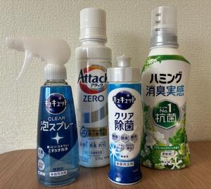 家事応援セットA