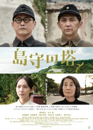 R6非核平和事業啓発映画会チラシ画像