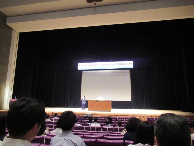 令和8年度 第15回 大東市教育研究フォーラム兼 北河内地区教育長協議会研修会