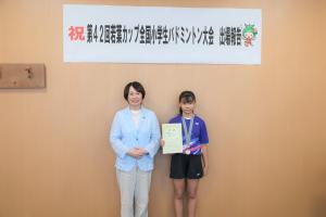 市長と井上選手